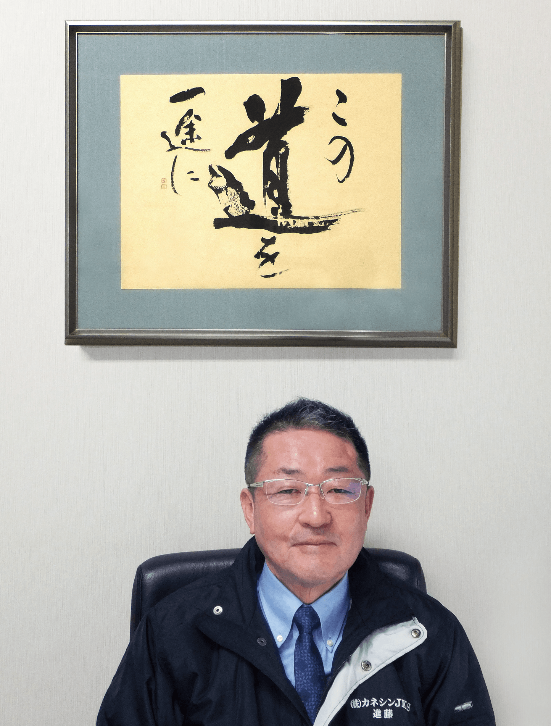 president